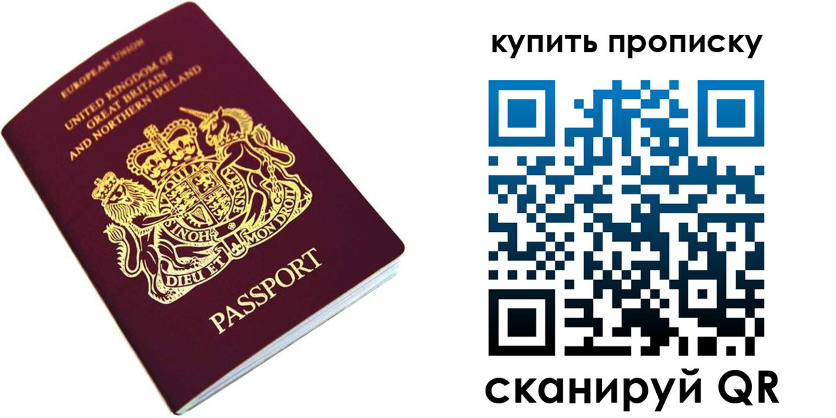 временная регистрация госуслуги в Вязьме