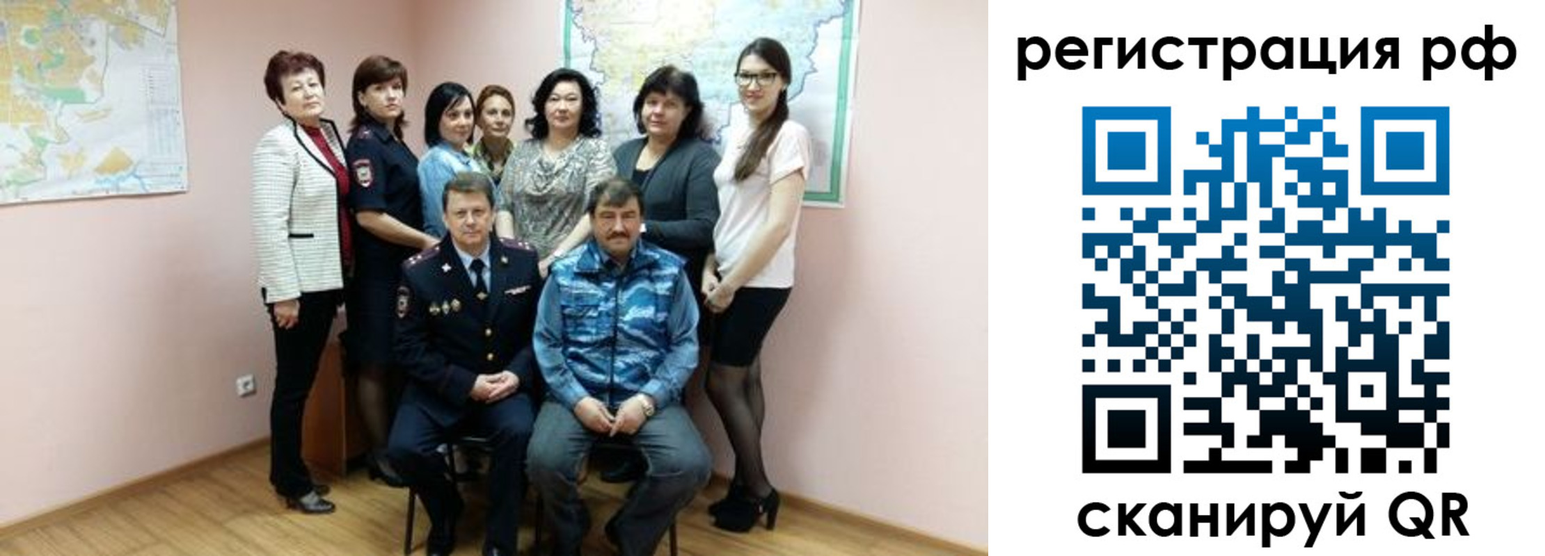 регистрация в Вязьме